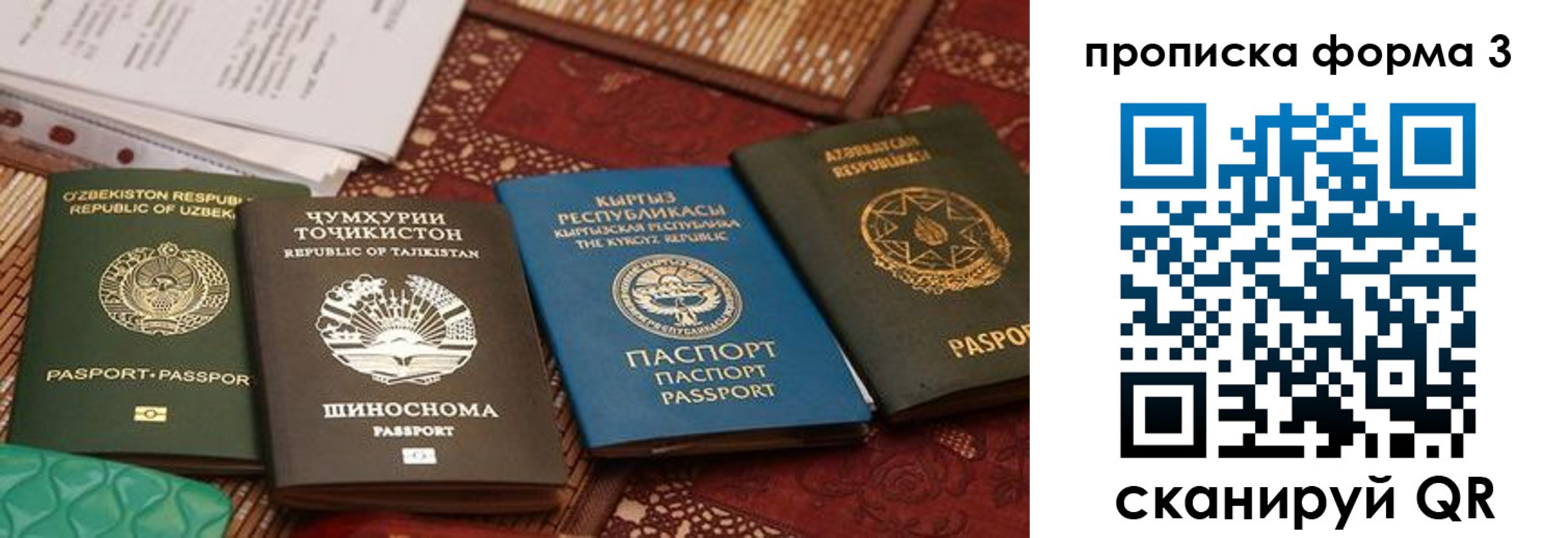 форма 3 в Будённовске
