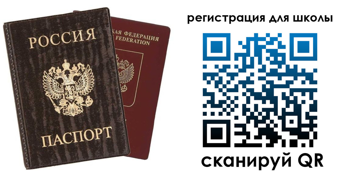 прописка для военкомата в Будённовске