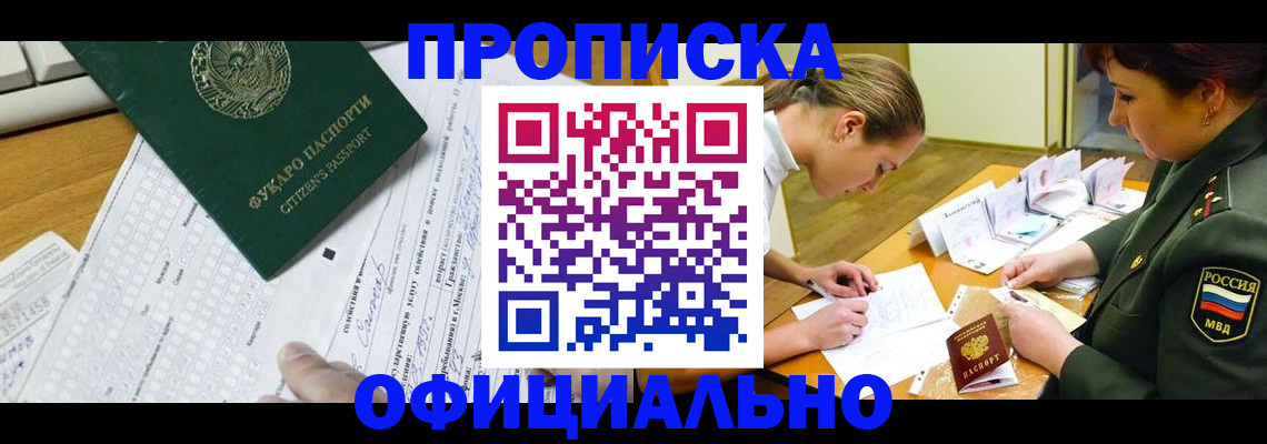 форма 3 в Будённовске