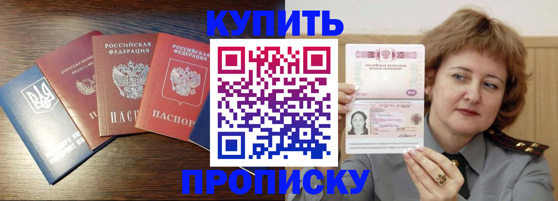 временная регистрация госуслуги в Будённовске