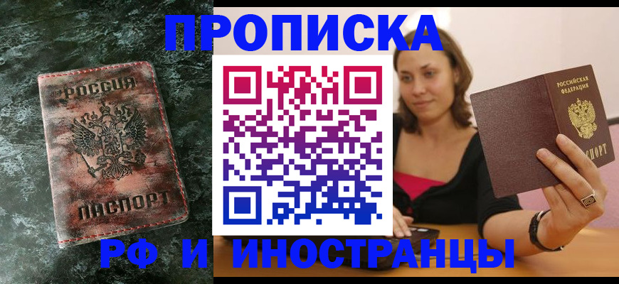 регистрация для дет. сада в Будённовске