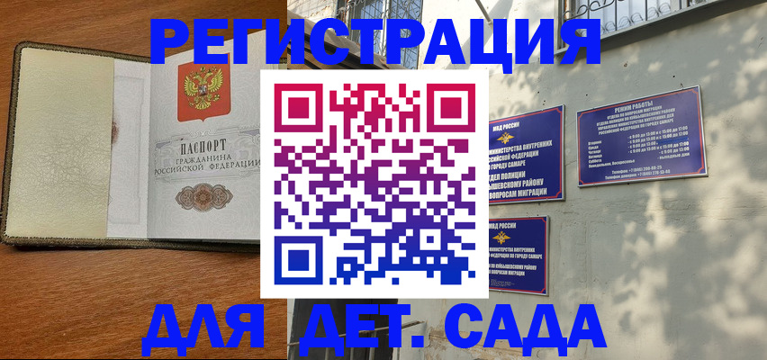 пропишу в квартире в Будённовске